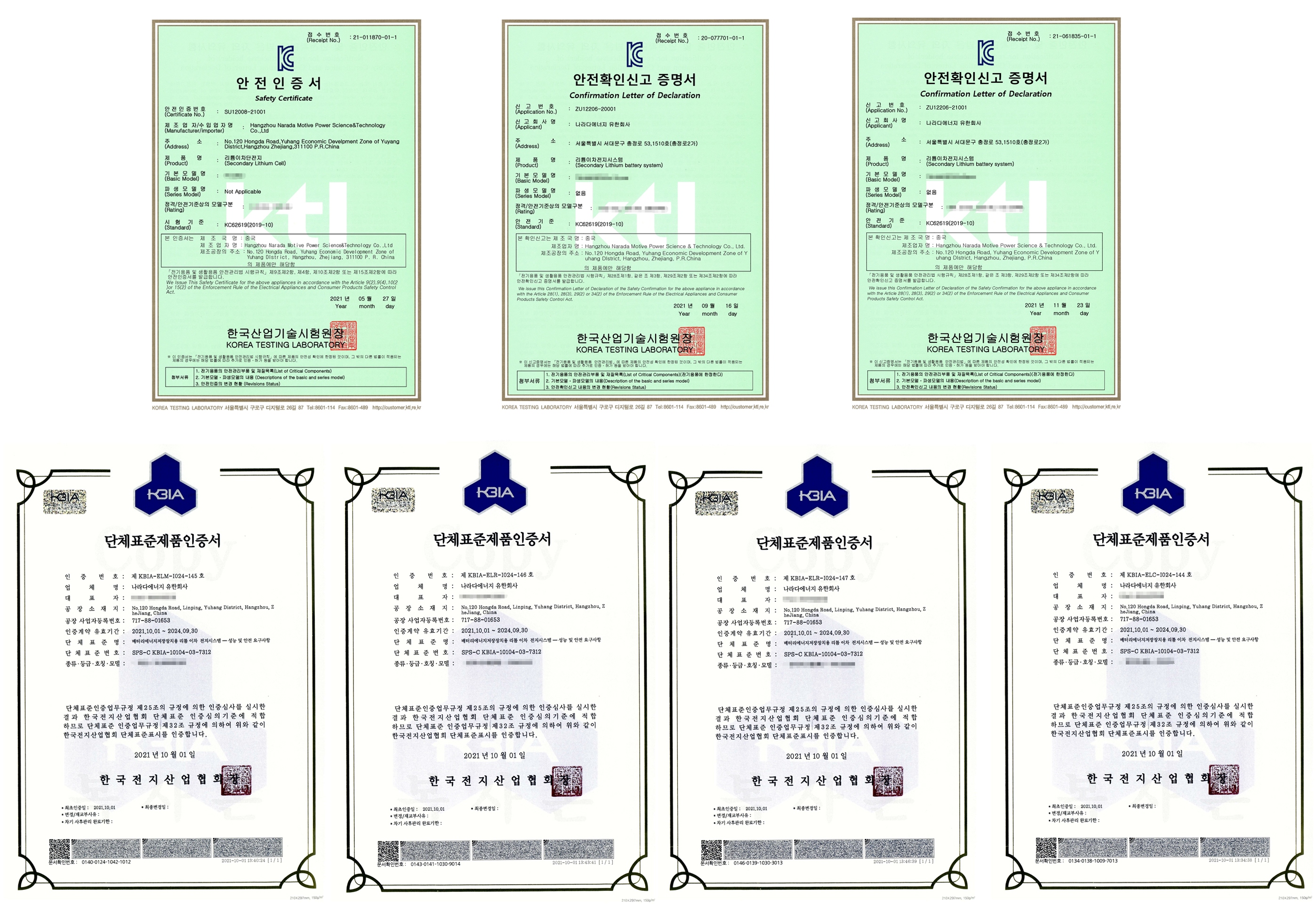 61bb175a53807 61bb175a53807